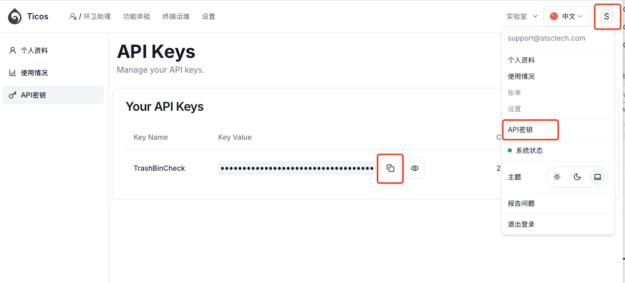 Get API-Key